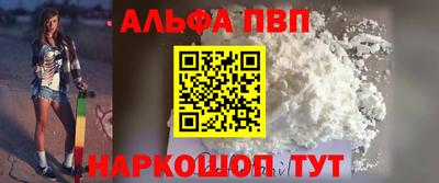 соль курить ск Заволжье