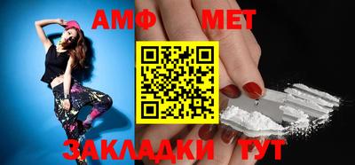 стафф Беслан