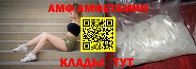 соль курить ск Заволжье