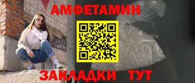 соль курить ск Заволжье