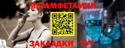 каннабис Заводоуковск