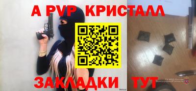 соль курить ск Заволжье