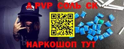 PSILOCYBIN Жуковский