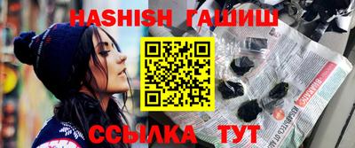 каннабис Заводоуковск