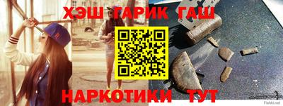 стафф Беслан