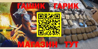 стафф Беслан