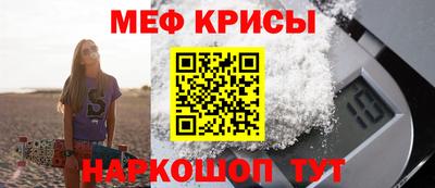 PSILOCYBIN Жуковский