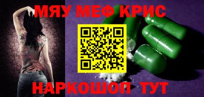 каннабис Заводоуковск