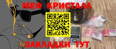 прущая мука Берёзовский