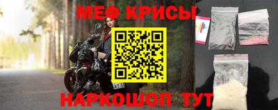 прущая мука Берёзовский