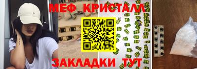 PSILOCYBIN Жуковский