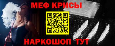 соль курить ск Заволжье