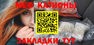 стафф Беслан