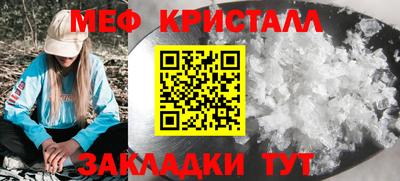 стафф Беслан