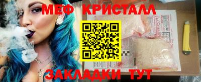 прущая мука Берёзовский