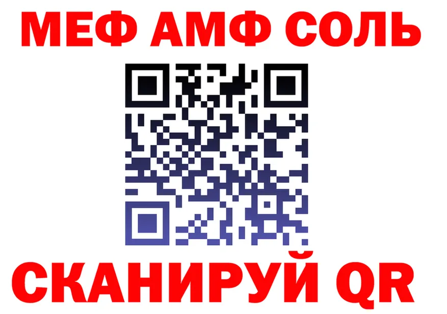 Кетамин VHQ ССЫЛКА площадка гидра Саранск