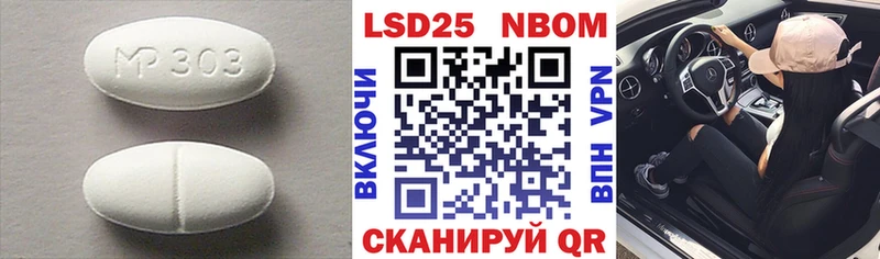 ЛСД экстази кислота  Саранск 