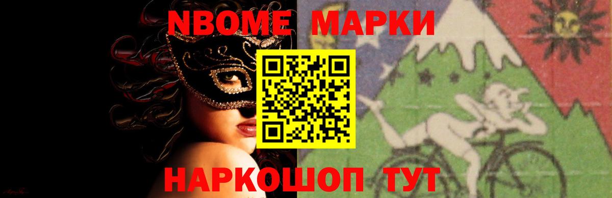 ЛСД экстази ecstasy  Лсд 25 экстази ecstasy  Вход с VPN  Саранск 