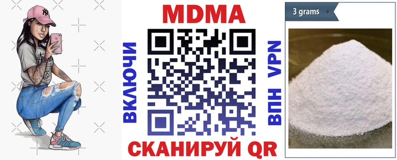 МДМА VHQ  Саранск 