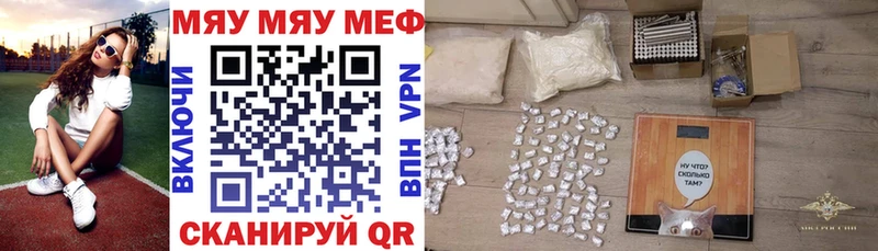 Меф mephedrone Саранск