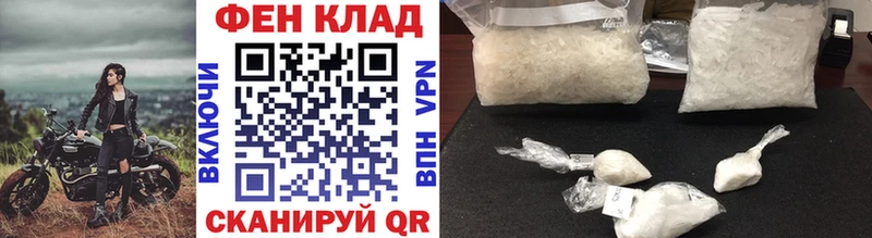 МЕТАМФЕТАМИН мет  blacksprut ссылка  Саранск 