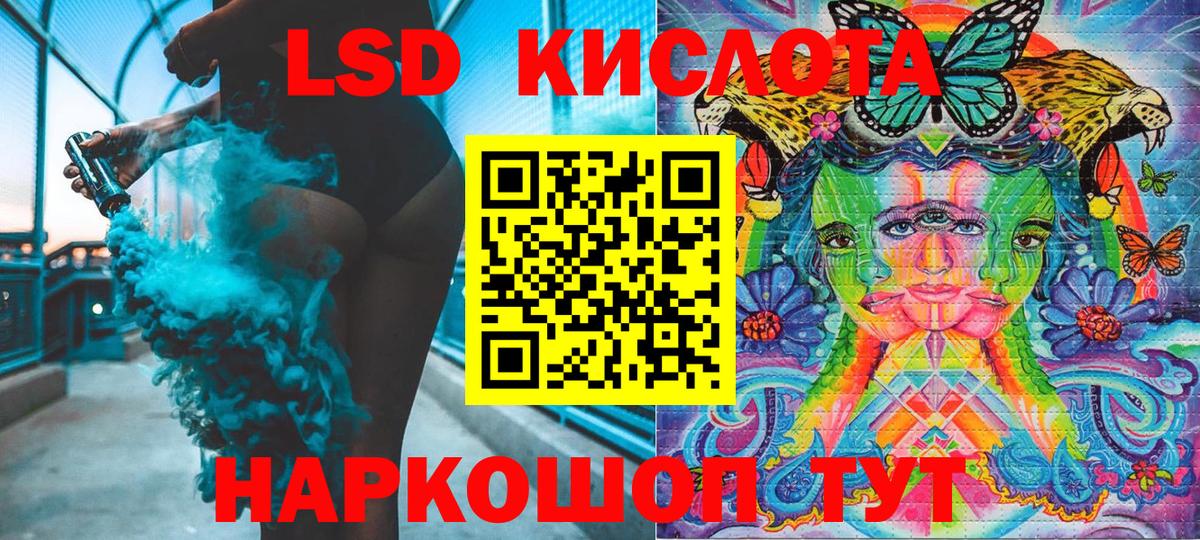 Марки N-bome 1500мкг  Вход с VPN  Марки NBOMe  Саранск  Марки N-bome 1500мкг 