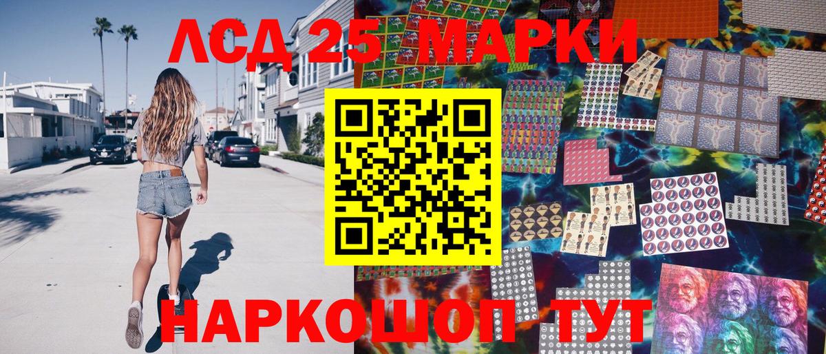 Марки NBOMe 1,5мг Саранск