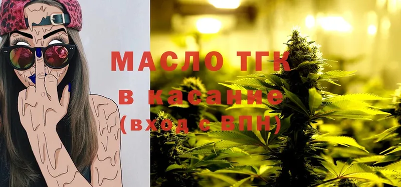 ТГК THC oil  Саранск 