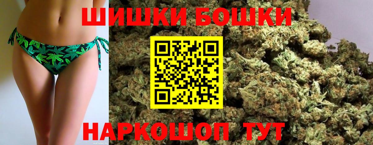 Шишки марихуана SATIVA & INDICA  Шишки марихуана ГИДРОПОН  Саранск  Бошки марихуана планчик 